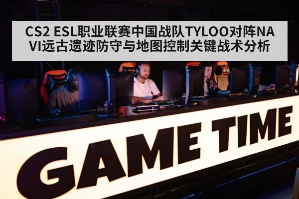esports tournament arena